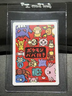 2019 Bulbasaur Pokemon Old Maid Japanese Red Back Promo Playing Card NM - Image 2