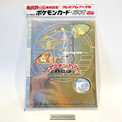 SEALED Neo Genesis Premium File Folder 1 Japanese Pokemon Card 1999 unopened - Image 1