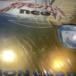 SEALED Neo Genesis Premium File Folder 1 Japanese Pokemon Card 1999 unopened - Image 5