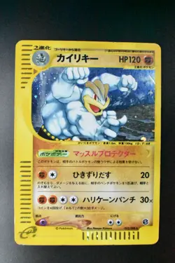 Machamp 053/088 Mysterious Mountains 2002 Holo e Series Japanese Pokemon Card - Image 2