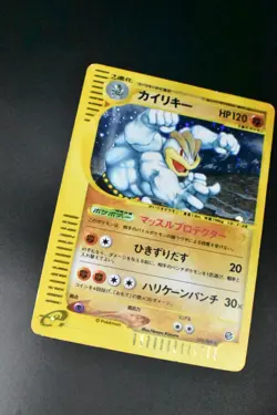 Machamp 053/088 Mysterious Mountains 2002 Holo e Series Japanese Pokemon Card - Image 3