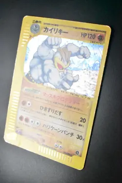 Machamp 053/088 Mysterious Mountains 2002 Holo e Series Japanese Pokemon Card - Image 4