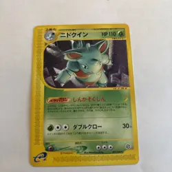 Nidoqueen 009/088 Rare Mysterious Mountains Japanese Pokemon Card TCG - Image 1