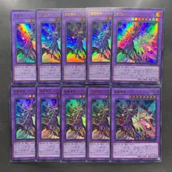 NM 10 card The Dark Magicians QCDB-JP033 Ultra Rare 25th YuGiOh 1000 - Image 1