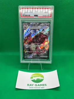 PSA 10 Charizard ex 331/190 SV4a Shiny Treasure SSR Japanese Pokemon Card - Image 1