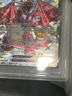 PSA 10 Charizard ex 331/190 SV4a Shiny Treasure SSR Japanese Pokemon Card - Image 4