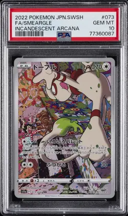 2022 POKEMON JPN SWORD & SHIELD INCANDESCENT ARCANA FULL ART/SMEARGLE PSA 10 - Image 1