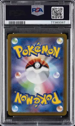 2022 POKEMON JPN SWORD & SHIELD INCANDESCENT ARCANA FULL ART/SMEARGLE PSA 10 - Image 2