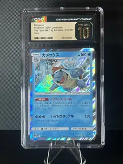 Blastoise GX Japanese 031/173 Holo Tag All Stars SM12a CGC 10 Pristine Pokemon - Image 1