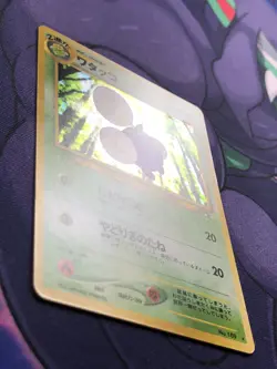 Jumpluff No.189 - Neo Genesis Japanese Holo Rare Vintage Pokemon Card - NM MINT - Image 3