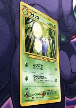 Jumpluff No.189 - Neo Genesis Japanese Holo Rare Vintage Pokemon Card - NM MINT - Image 4