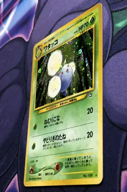 Jumpluff No.189 - Neo Genesis Japanese Holo Rare Vintage Pokemon Card - NM MINT - Image 5