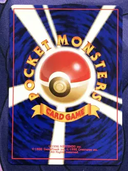 Exeggutor No. 103 - Southern Islands Collection Vintage Japanese Pokemon NM MINT - Image 2