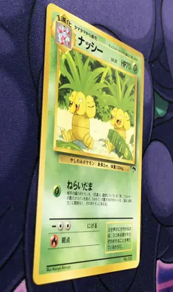 Exeggutor No. 103 - Southern Islands Collection Vintage Japanese Pokemon NM MINT - Image 4