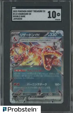 2023 Pokemon Japanese #115 Charizard EX Double Rare SGC 10 GEM MINT - Image 1