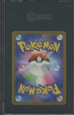 2023 Pokemon Japanese #115 Charizard EX Double Rare SGC 10 GEM MINT - Image 2