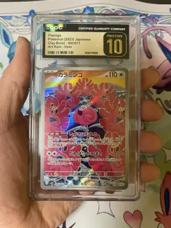 CGC 10 Pristine - 2023 Pokemon Flamigo Clay Burst 082/071 Art Rare Holo Japanese - Image 1