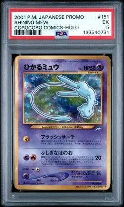 2001 POKEMON JPN PROMO COROCORO COMICS FOIL #151 SHINING MEW PSA 5 - Image 1