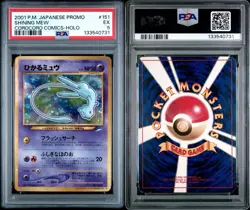 2001 POKEMON JPN PROMO COROCORO COMICS FOIL #151 SHINING MEW PSA 5 - Image 3