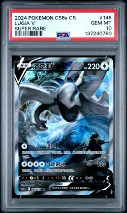 PSA 10 Pokemon Lugia V cs6aC CHINESE Super Rare Alt Art #146 Gem Mint - Image 1
