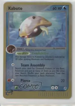 Kabuto Reverse Foil Pokemon EX Sandstorm #39 2003 - Image 1