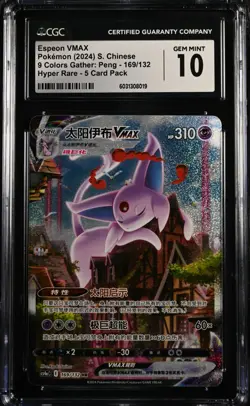 CGC 10 Gem Mint Espeon VMAX 169/132 Eevee Heroes Pokemon Card Chinese HR - Image 1