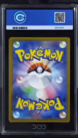 CCIC 10 Gem Mint 2025 MEGA Dragonite ex SAR 246/193 Dream ex M2a JPN Pokemon - Image 2
