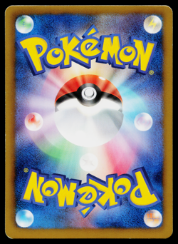 FLAAFFY 020/050 DRAGON BLAST JAPANESE POKEMON TCG - Image 2