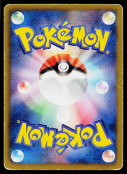 Flaaffy 020/050 Common Dragon Blast Pokemon Japanese Heavily Played - Image 2