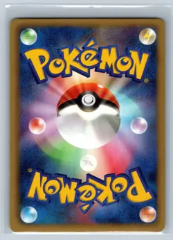 Growlithe - Reshiram EX Battle Strength Deck BKR 001 Japanese Pokemon Card - Image 2