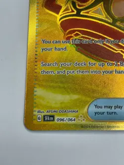 Earthen Vessel - 096/064 - Pokemon Shrouded Fable Secret Rare - Image 5