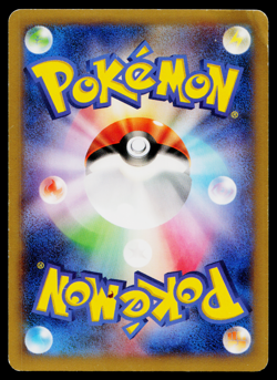 Spheal 019/080 Common Wild Blaze Pokemon Japanese Heavily Played - Image 2