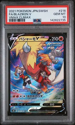 2021 POKEMON JPN SWORD & SHIELD VMAX CLIMAX #216 FULL ART/BLAZIKEN V PSA 10 - Image 1