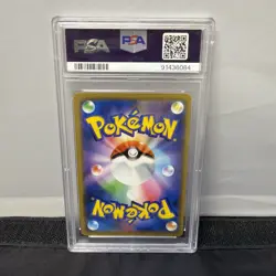 PSA 10 Mewtwo 054/SM12a | Tag Team GX All Stars 2019 Pokemon JPN Holo GEM MINT - Image 2