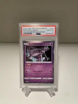 PSA 10 Mewtwo 054/SM12a | Tag Team GX All Stars 2019 Pokemon JPN Holo GEM MINT - Image 1