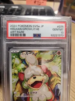 Pokemon PSA 10 Hisuian Growlithe (AR) 075/066 - Crimson Haze Japanese US Seller - Image 2