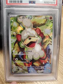 Pokemon PSA 10 Hisuian Growlithe (AR) 075/066 - Crimson Haze Japanese US Seller - Image 3
