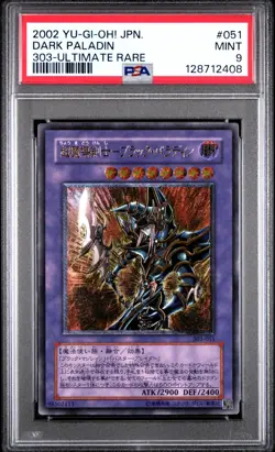 2002 YU-GI-OH! JPN CHAMP OF BLACK MAGIC ULTIMATE RARE #051 DARK PALADIN PSA 9 - Image 1