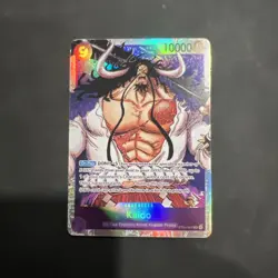 Kaido Super Pre-Release Starter Deck 4: Animal Kingdom Pirates #ST04-003 - Image 1