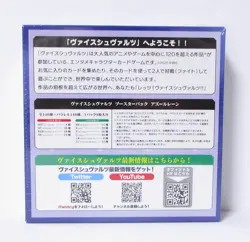 Weiss Schwarz Booster Pack Azur Lane BOX Japanese Ver - Image 3