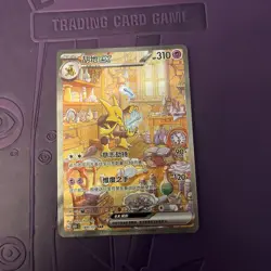 Alakazam ex 151C 189/151 SAR Art Card Pokemon Chinese 151 Surprise - Image 1