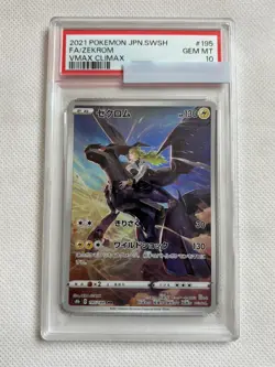 PSA 10 N's Reshiram AR 109/100 Zekrom CHR 195/184 SEQ SET Pokemon Card Japanese - Image 2