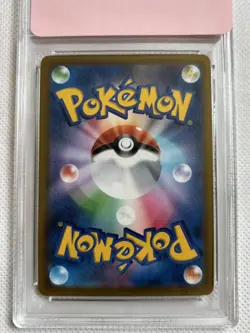 PSA 10 N's Reshiram AR 109/100 Zekrom CHR 195/184 SEQ SET Pokemon Card Japanese - Image 5