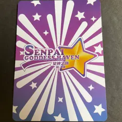 WES - Senpai Goddess Haven Series #2 SGR Card - Goddess Story - SGR-004 Rosa OOP - Image 1