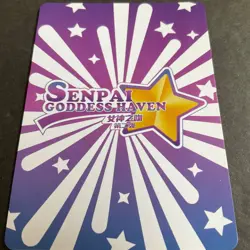 WES - Senpai Goddess Haven Series #2 SGR Card - Goddess Story - SGR-004 Rosa OOP - Image 2