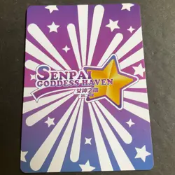 WES - Senpai Goddess Haven Series #2 SGR Card - Goddess Story - SGR-004 Rosa OOP - Image 3