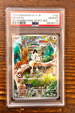 PSA 10 Meowth AR 192/SV-P Japanese Pokemon Card Starter Deck Generations Promo - Image 1