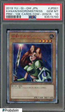 2019 Yu-Gi-Oh! Japanese Promo 10k Cards Com. Kanan Swordmistress PSA 10 - Image 1