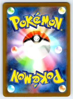 Pokemon Caterpie SV2a: Pokemon Card 151 #172/165 -- [Lightly played] - Image 2