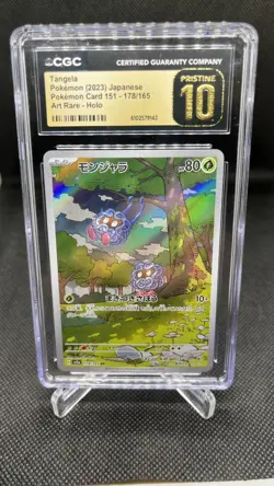 🔥 CGC Pristine 10 Pokemon TCG Scarlet & Violet Tangela 178/165 Holo Card Jap. - Image 1